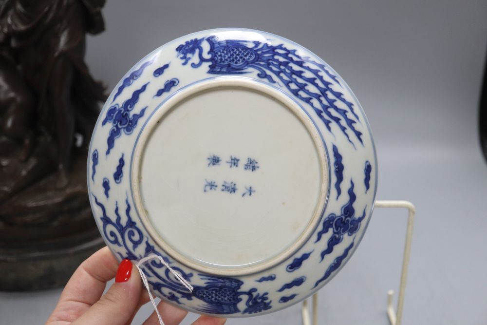 A Chinese blue and white phoenix dish, Guangxu mark but later, diameter 16.5cm